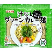 うどんで作る 汁なしグリーンカレー麺 アルミパック 50g