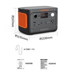ヨドバシ.com - ジャクリ Jackery JE-300B [ポータブル電源 ヨドバシ.com - ジャクリ Jackery JE-300B [ポータブル電源