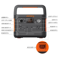 ☆未使用品☆Jackeryジャクリポータブル電源 300Plus JE-300B Jackeryポータブル電源 300Plus|定格出力300w・リュックに入る