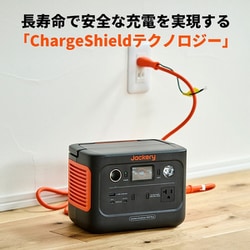 ヨドバシ.com - ジャクリ Jackery JE-300B [ポータブル電源 300Plus