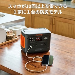 ヨドバシ.com - ジャクリ Jackery JSG-0304B [Solar Generator 300