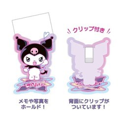 ヨドバシ.com - ティーズファクトリー SR-5542943KU サンリオ