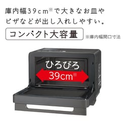 A*A様 訳あり　日立 オーブンレンジ ヘルシーシェフ 27L MRO-S7B 27680-170-