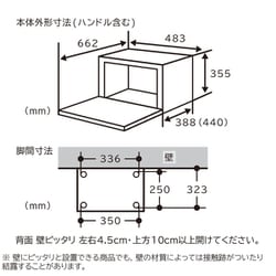 ヨドバシ.com - 日立 HITACHI 過熱水蒸気オーブンレンジ