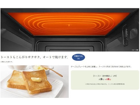 ヨドバシ.com - 日立 HITACHI オーブンレンジ 27L ホワイト MRO ヨドバシ.com - 日立 HITACHI オーブンレンジ 27L ホワイト MRO