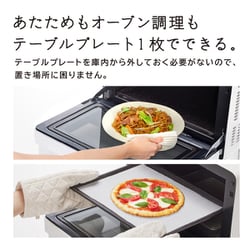 HITACHI オーブンレンジ MRO-F6B ホワイト 27L 仕様：オーブンレンジ MRO-F6B ： 電子レンジ ： 日立の家電品