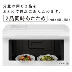 ヨドバシ.com - 日立 HITACHI オーブンレンジ 27L ホワイト MRO