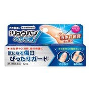 大木のリュウバンS ヘラ付 10ml [第3類医薬品 塗り薬]