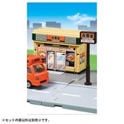 トミカ トミカタウン 吉野家 トミカ付き 初回版 [対象年齢：3歳～]