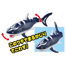 ヨドバシ.com - タカラトミー TAKARATOMY 冒険大陸 アニア