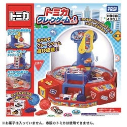 タカラトミー クレーンゲーム 4歳以上 ヨドバシ.com - タカラトミー TAKARATOMY トミカ クレーンゲーム