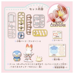 ヨドバシ.com - タカラトミー TAKARATOMY ポケットモンスター