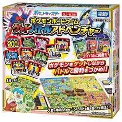 ヨドバシ.com - タカラトミー TAKARATOMY ポケットモンスター ポケモン ボードゲーム ゲットバトルアドベンチャー [対象年齢：6歳～]  通販【全品無料配達】
