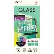 VGN-P23PX-CL [iPhone 15 Plus/iPhone 15 Pro Max ガラスパネル 高光沢]