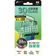 VG-PR23P-CL [iPhone 15 Pro専用 3D全面保護ガラスパネル 高光沢]