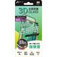 VG-PR23PX-CL [iPhone 15 Pro Max専用 3D全面保護ガラスパネル 高光沢]