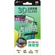 VG-PR23PX-CL [iPhone 15 Pro Max専用 3D全面保護ガラスパネル 高光沢]