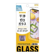 ET-O23iPGS01-CL [干渉ゼロガラス クリア iPhone 15/iPhone 15 Pro/iPhone 14/iPhone 14 Pro/iPhone 13/iPhone 13 Pro ガラスフィルム]