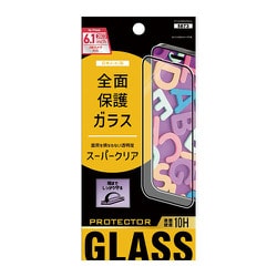 ET-O23iPGZ04-CL [全面保護ガラス クリア iPhone 15 Pro ガラスフィルム]