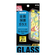 ET-O23iPGZ06-CL [全面保護ガラス ブルーライトカット マット iPhone 15 Pro ガラスフィルム]