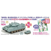 GP-85 1/35 ガールズ＆パンツァー 最終章 Mk.VI 巡航戦車クルセイダーMk.III 聖グロリアーナ女学院 クリアファイル付属 [組立式プラスチックモデル]