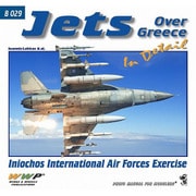 B029 現用 ギリシャ/NATO空軍演習のジェット戦闘機写真集 [プラモデル書籍]