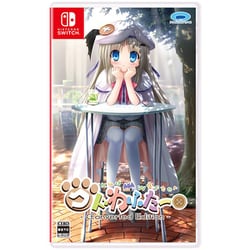 クドわふたー Converted Edition [Nintendo Switchソフト]