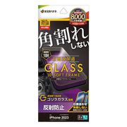 SGT3884IP361 [iPhone 15用 ガラスフィルム 全画面保護 角割れしない3Dソフトフレーム ゴリラガラス 反射防止 簡単貼り付け 治具付き]