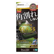 SGY3885IP361 [iPhone 15用 ガラスフィルム 全画面保護 角割れしない3Dソフトフレーム ゴリラガラス ブルーライトカット 反射防止 簡単貼り付け 治具付き]