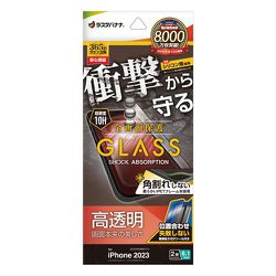 SGSA3891IP361 [iPhone 15用 ガラスフィルム 全画面保護 衝撃吸収+角割れしない3Dソフトフレーム 高光沢 簡単貼り付け 治具付き]