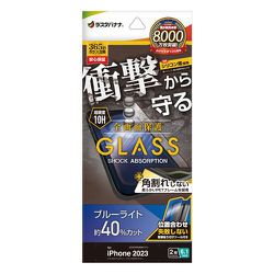 SGSA3892IP361 [iPhone 15用 ガラスフィルム 全画面保護 衝撃吸収+角割れしない3Dソフトフレーム ブルーライトカット 高光沢 簡単貼り付け 治具付き]