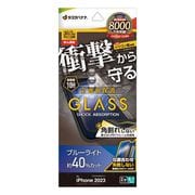 SGSA3892IP361 [iPhone 15用 ガラスフィルム 全画面保護 衝撃吸収+角割れしない3Dソフトフレーム ブルーライトカット 高光沢 簡単貼り付け 治具付き]