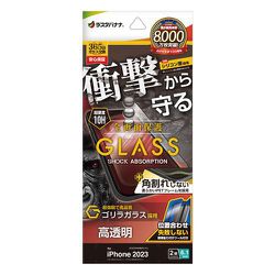 SGSA3894IP361 [iPhone 15用 ガラスフィルム 全画面保護 衝撃吸収+角割れしない3Dソフトフレーム ゴリラガラス 高光沢 簡単貼り付け 治具付き]