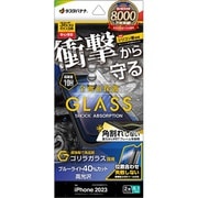SGSA3895IP361 [iPhone 15用 ガラスフィルム 全画面保護 衝撃吸収+角割れしない3Dソフトフレーム ゴリラガラス ブルーライトカット 高光沢 簡単貼り付け治具付き]