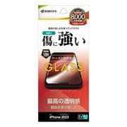 GP3896IP361 [iPhone 15用 ガラスフィルム 高光沢]