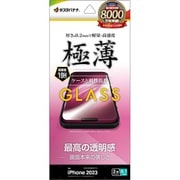 GP3897IP361 [iPhone 15用 ガラスフィルム 高光沢 薄型 0.2mm 高感度]