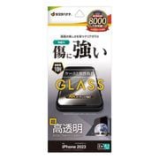 GR3900IP361 [iPhone 15用 ガラスフィルム 低反射 ARコーティング]