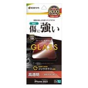 GG3901IP361 [iPhone 15用 ガラスフィルム ゴリラガラス 高光沢]