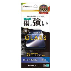 GGE3903IP361 [iPhone 15用 ガラスフィルム ゴリラガラス ブルーライトカット 高光沢]