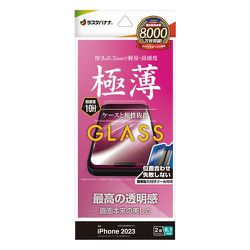 GST3907IP361 [iPhone 15用 ガラスフィルム 簡単貼り付けガラス 高光沢 薄型 0.2mm 高感度]