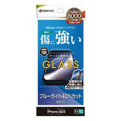GST3908IP361 [iPhone 15用 ガラスフィルム 簡単貼り付けガラス ブルーライトカット 高光沢]