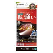 GST3910IP361 [iPhone 15用 ガラスフィルム 簡単貼り付けゴリラガラス 高光沢]