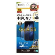 ZS3914IP361 [iPhone 15用 ガラスフィルム ケースに干渉しない 絶妙設計フレームガラス ブルーライトカット 高光沢 簡単貼り付け治具付き]