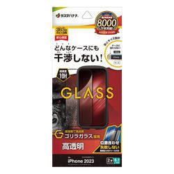ZS3915IP361 [iPhone 15用 ガラスフィルム ケースに干渉しない 絶妙設計フレームゴリラガラス 高光沢 簡単貼り付け治具付き]