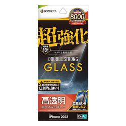 GWS3916IP361 [iPhone 15用 ガラスフィルム 超強化 ダブルストロング 高光沢 硬度10H 簡単貼り付け治具付き]
