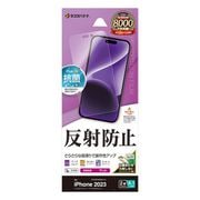 TR3927IP361 [iPhone 15用 液晶保護フィルム さらさら マット アンチグレア 反射防止 抗菌]