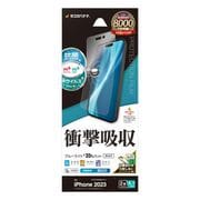 VE3931IP361 [iPhone 15用 液晶保護フィルム 衝撃吸収 ブルーライトカット 高光沢 透明 クリア 抗菌]