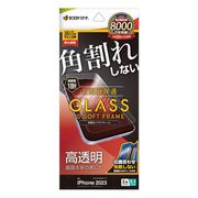 SG3954IP361P [iPhone 15 Pro用 ガラスフィルム 全面保護 角割れしない3Dソフトフレーム 高光沢 簡単貼り付け 治具付き]