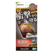 SGSA3967IP361P [iPhone 15 Pro用 ガラスフィルム 全画面保護 衝撃吸収+角割れしない3Dソフトフレーム 高光沢 簡単貼り付け治具付き]