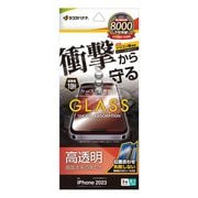 GSA3963IP361P [iPhone 15 Pro ガラスフィルム 衝撃吸収 高光沢 簡単貼り付け治具付き]
